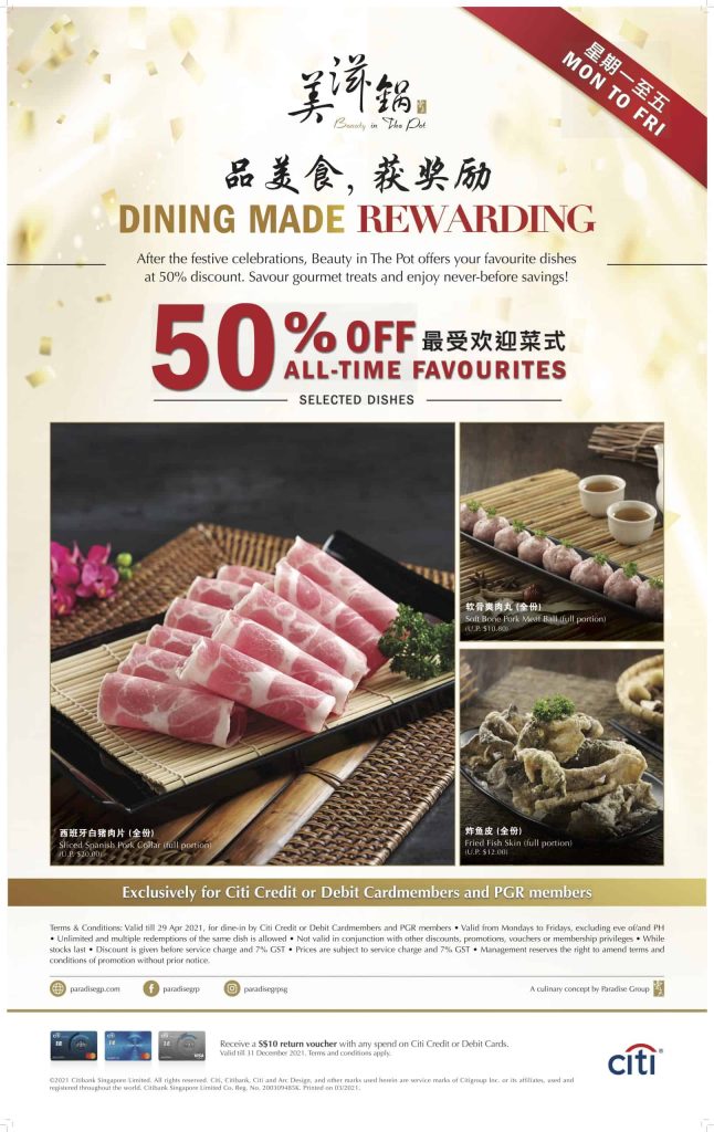 beauty in the pot 50% off