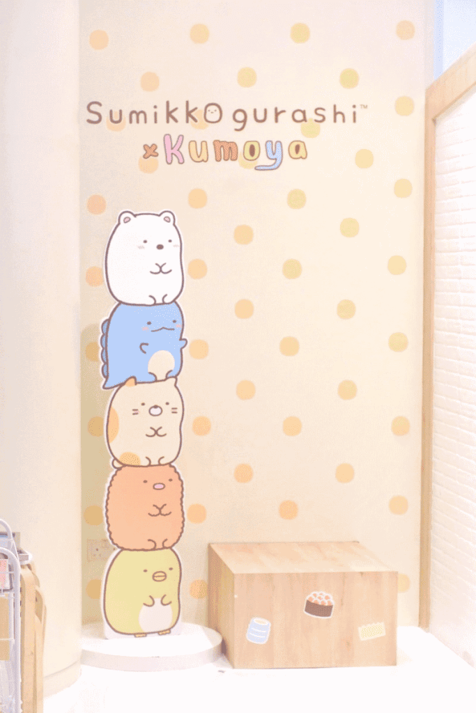 kumoya sumikkogurashi