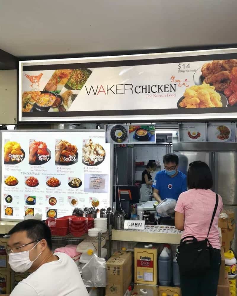 waker chicken toa payoh