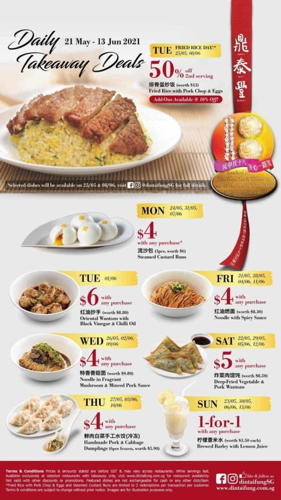 din tai fung takeaway deals phase 2