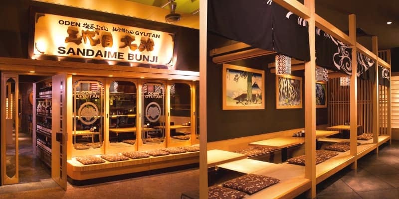 sandaime bunji singapore