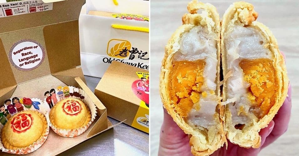 old chang kee salted egg yam'o puff 2021