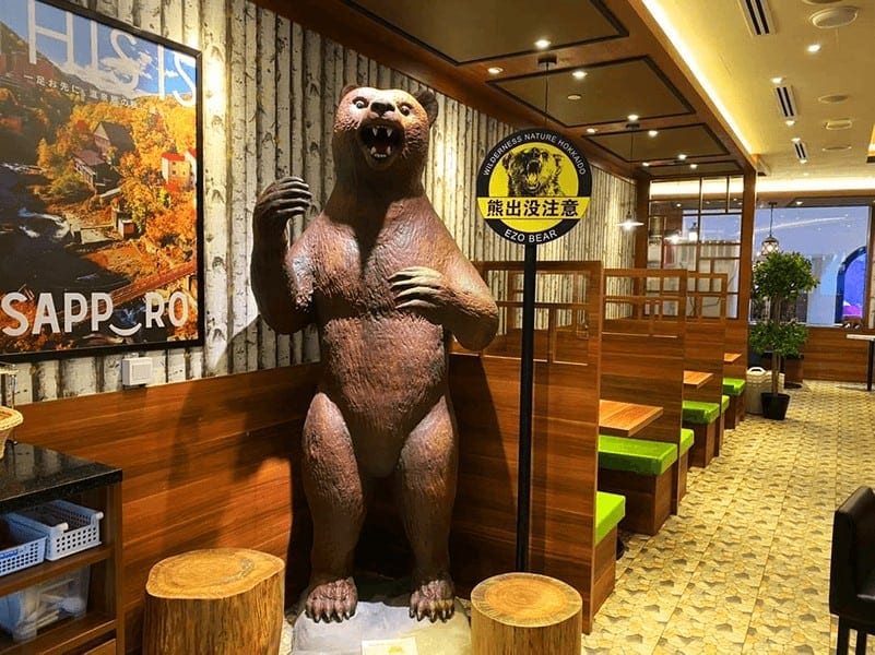 sapporo misono keisuke