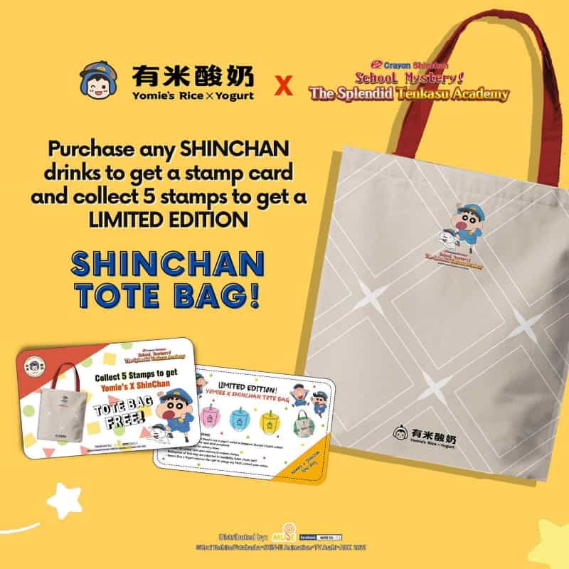 yomie rice x yogurt crayon shinchan