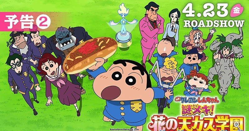 crayon shinchan movie singapore