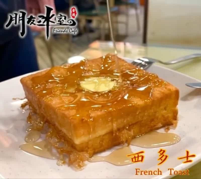 friends cafe hk singapore