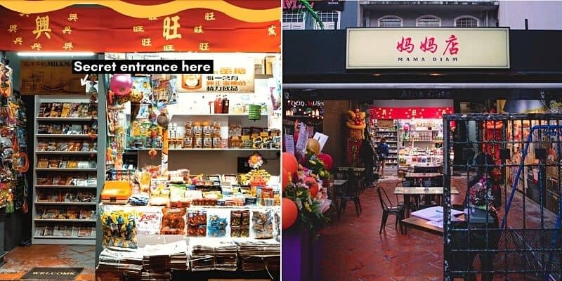 mama diam bar singapore