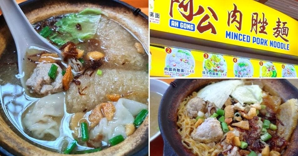 ah gong minced pork noodle