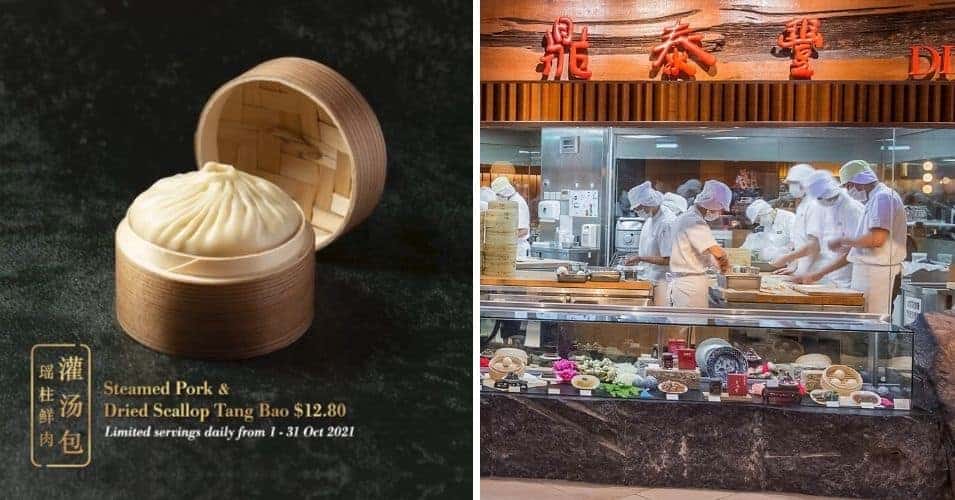 din tai fung tang bao giant xiao long bao