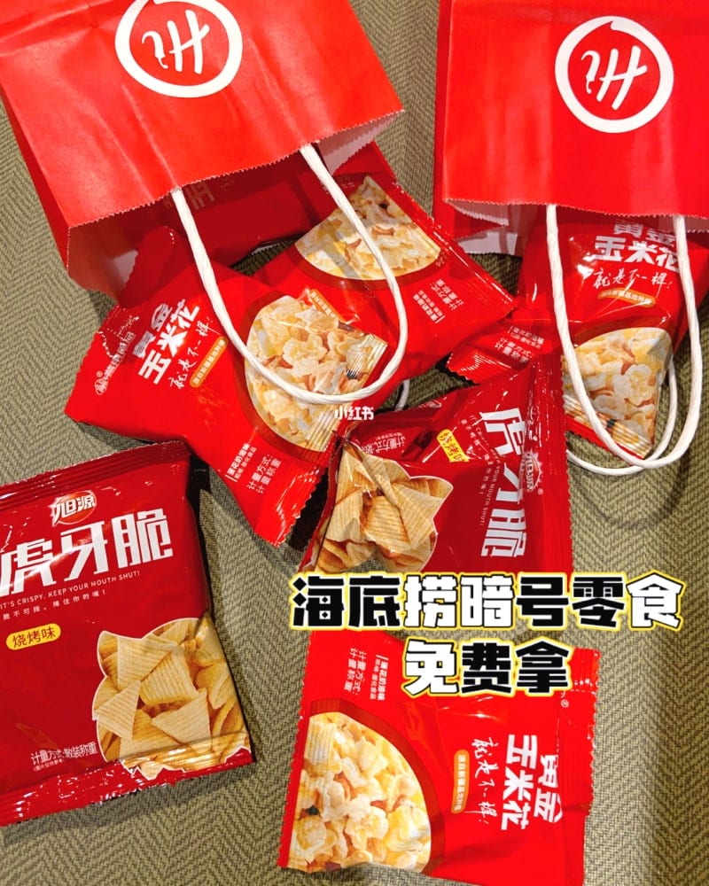 hai di lao cheat code singapore