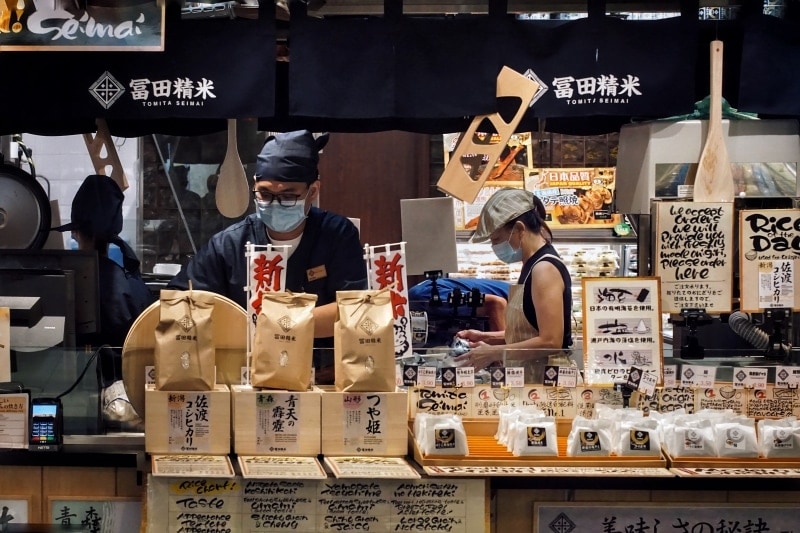 don don donki onigiri