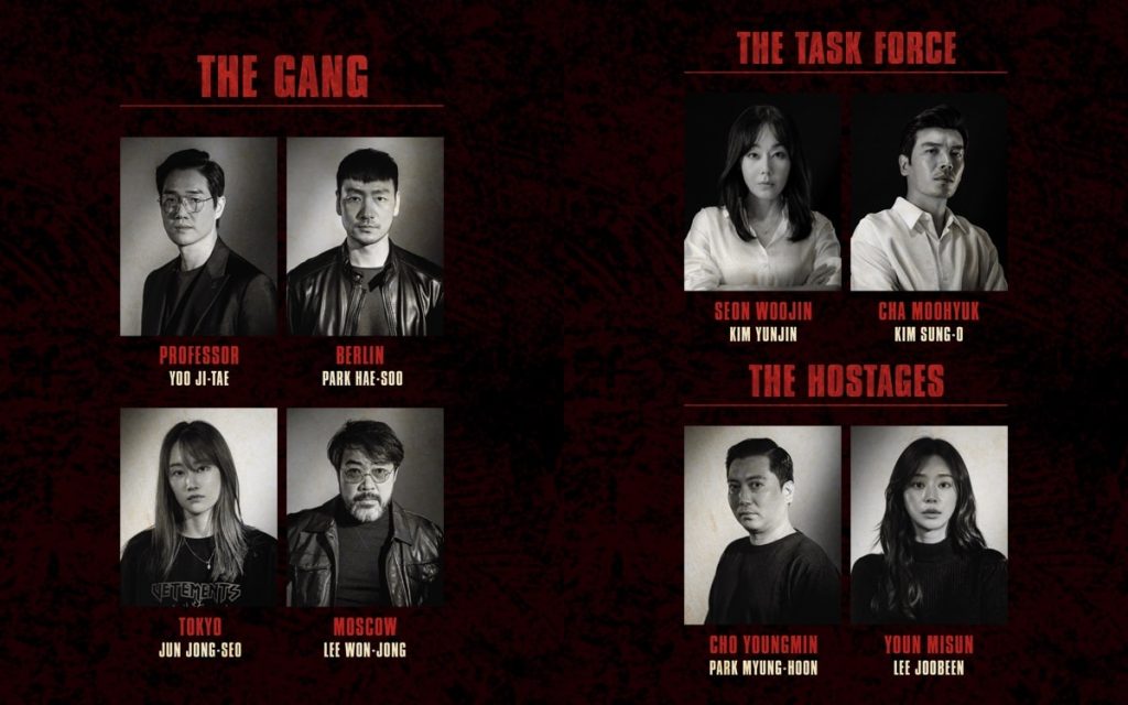 korean money heist