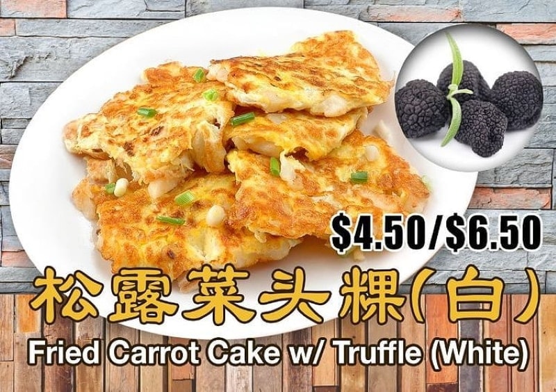 truffle carrot cake singapore