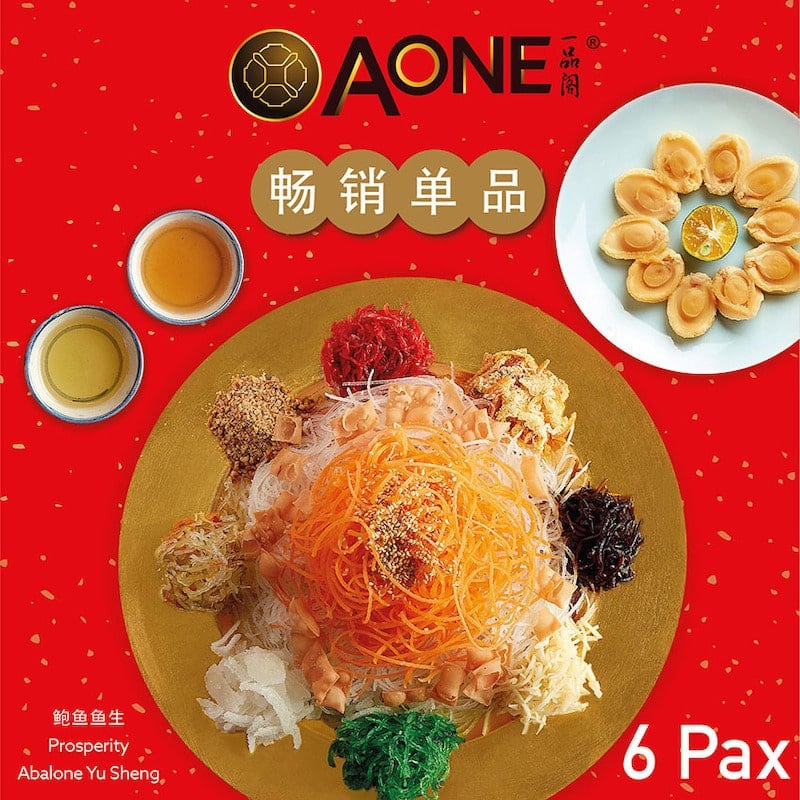 yusheng