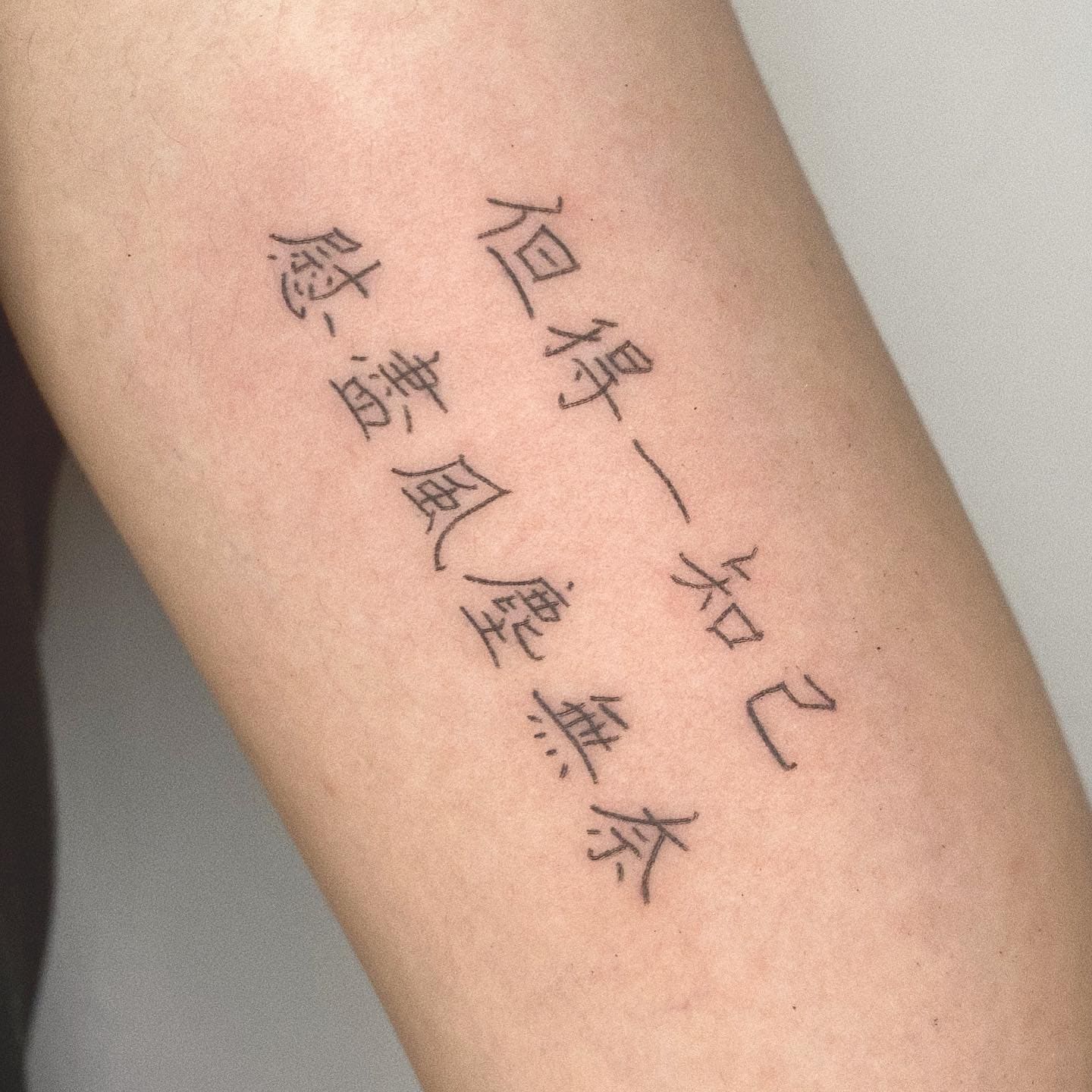 tattoo artist singapore fine line