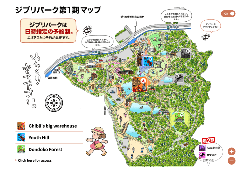 ghibli park