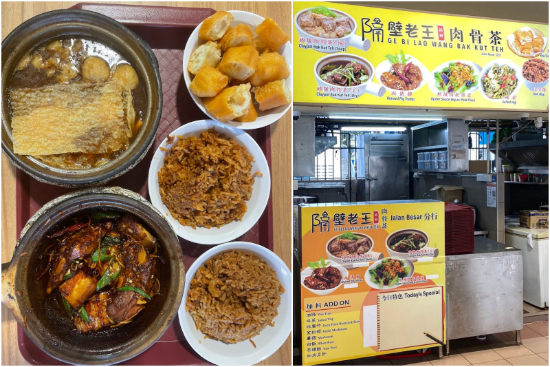 ge bi lao wang bak kut teh
