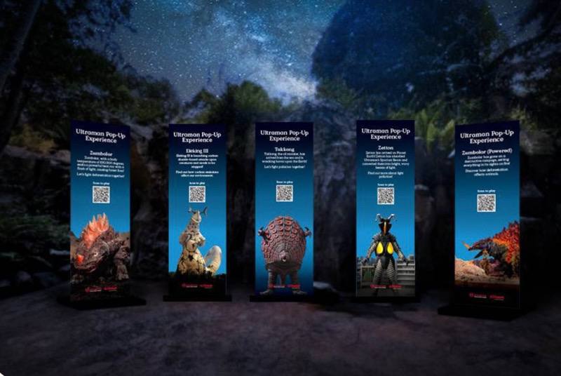 Ultraman experience night safari singapore