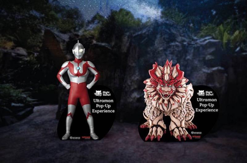 Ultraman experience night safari singapore