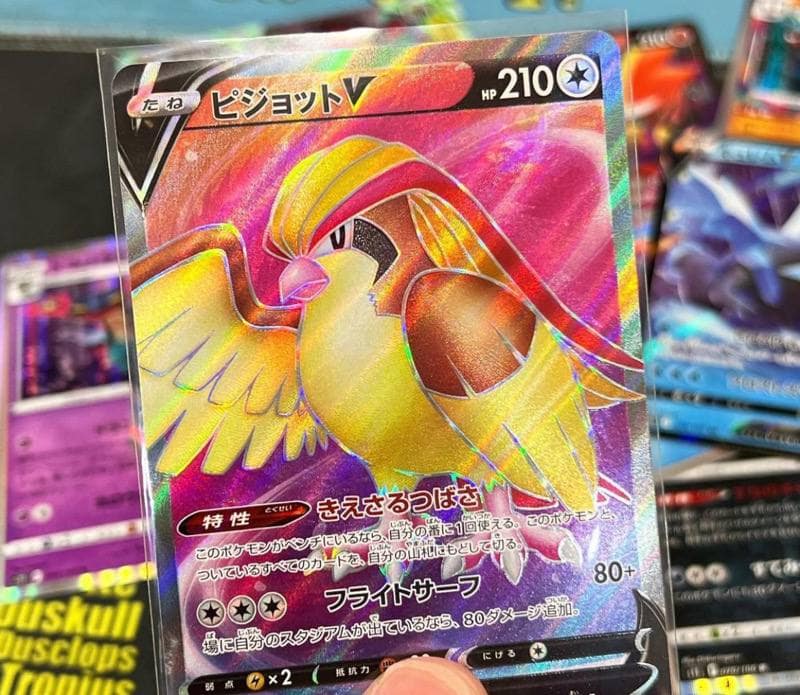 Concept City Supermart Pokemon