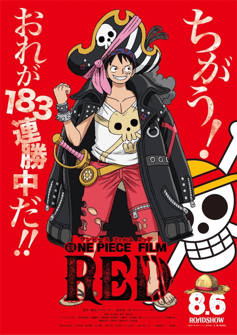 one piece film