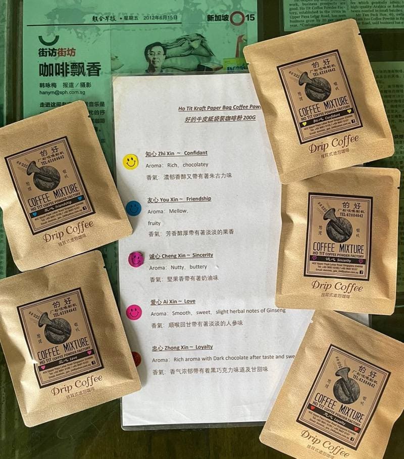 ho tit coffee powder factory kopi museum