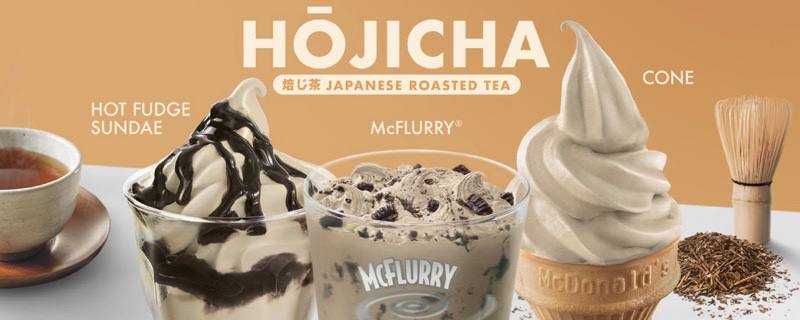 mcdonald's hojicha