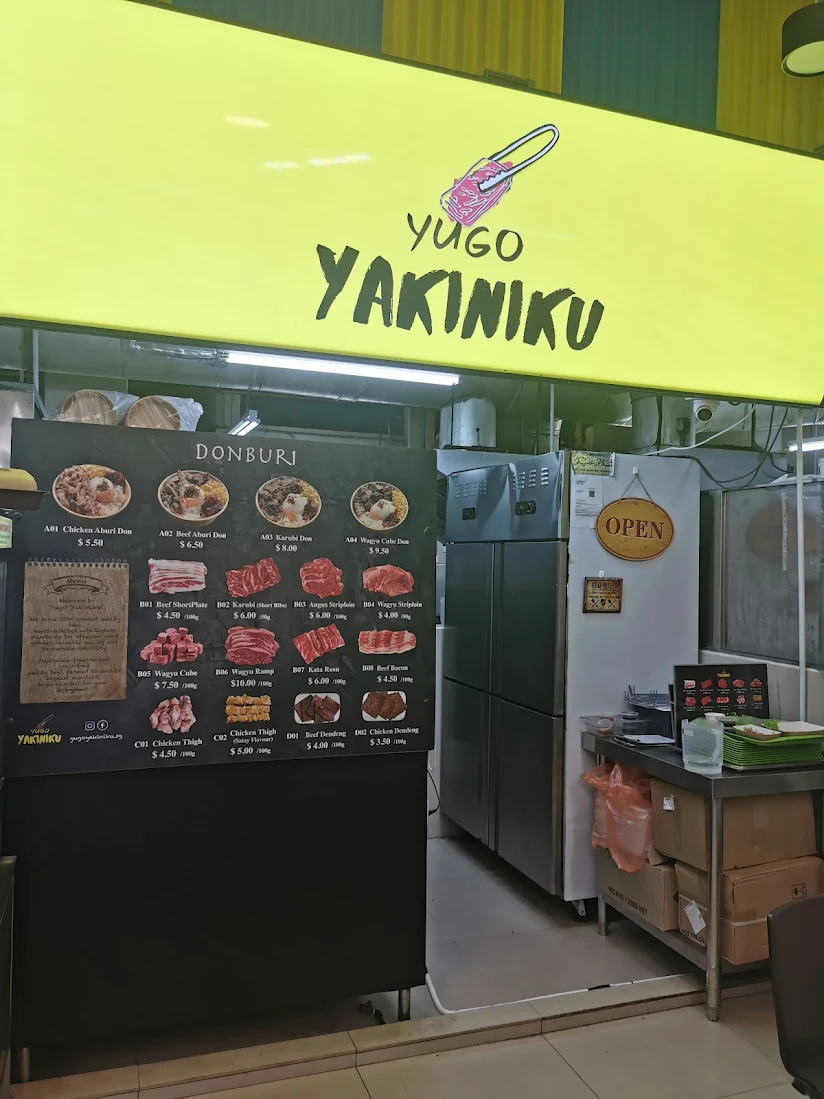 yugo yakiniku