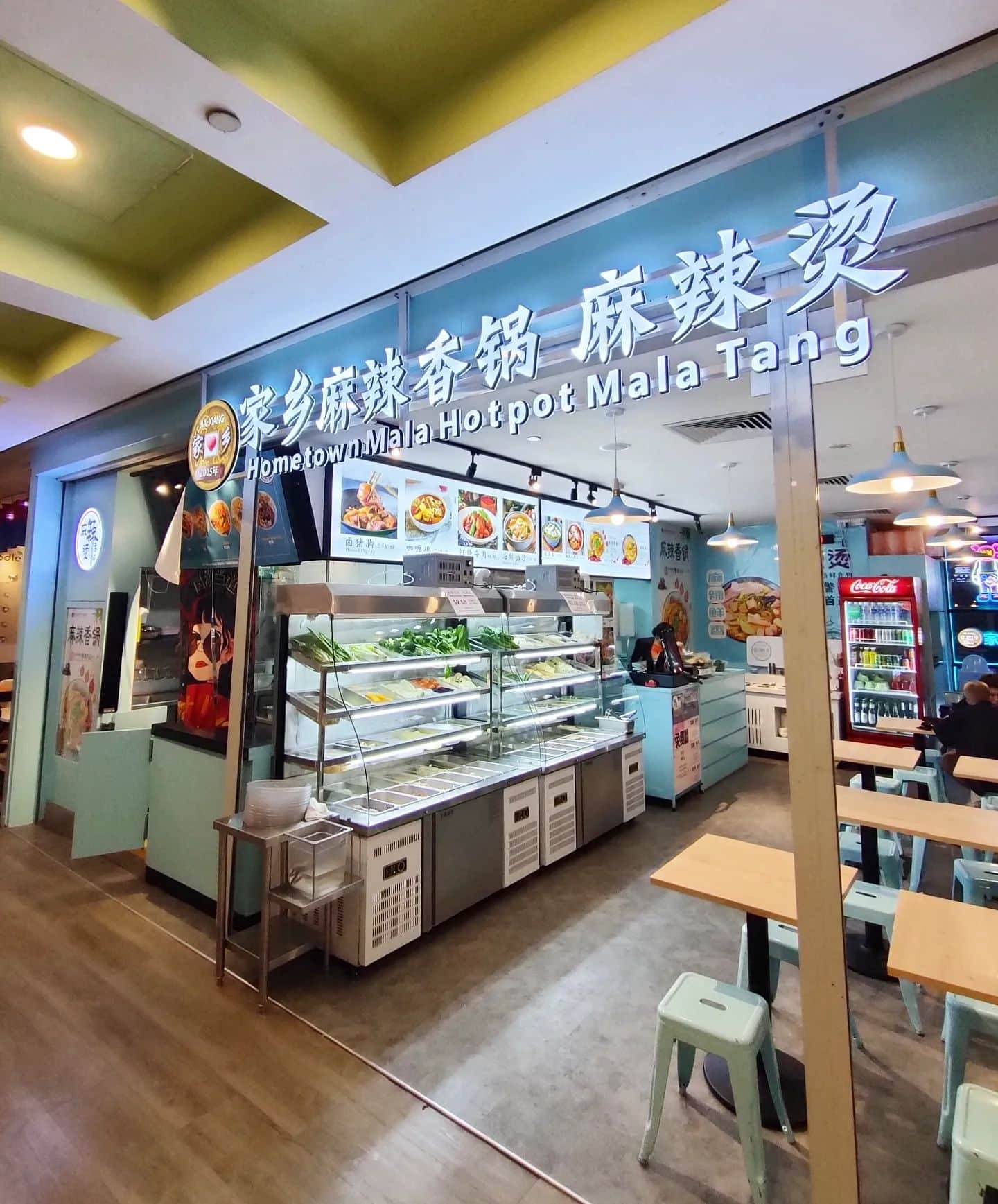 Hometown Mala Hotpot