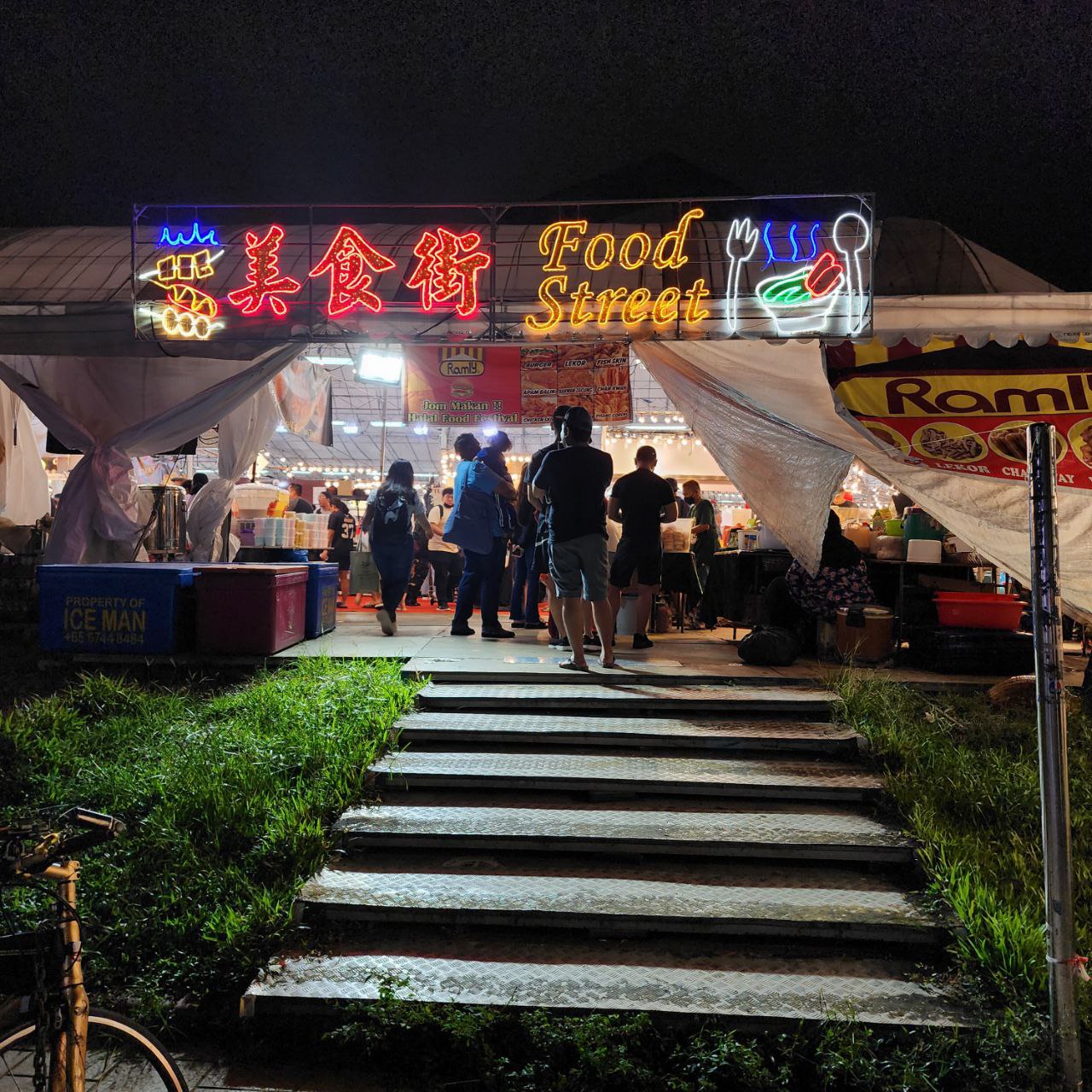 tampines night market