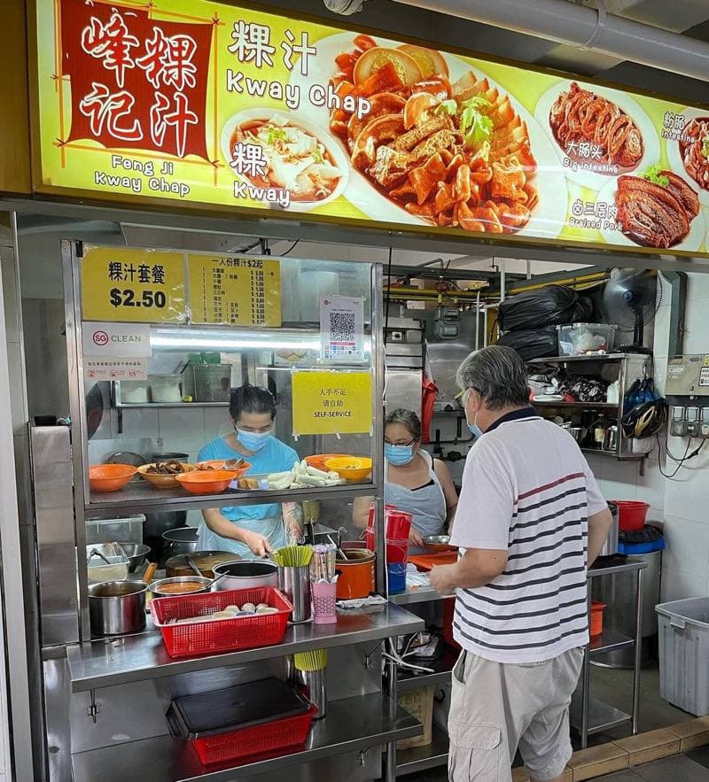 feng ji kway chap affordable kway chap singapore kallang