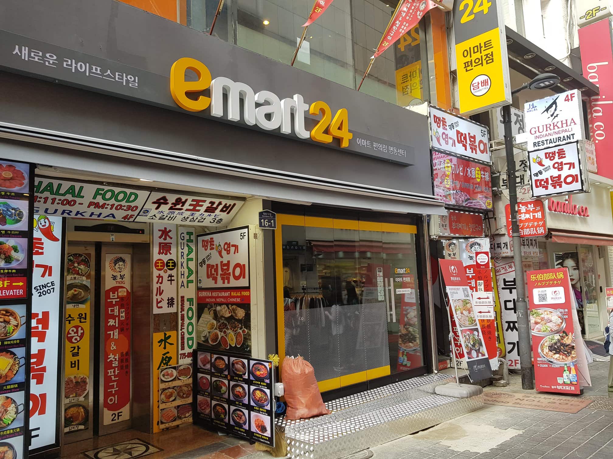 emart24