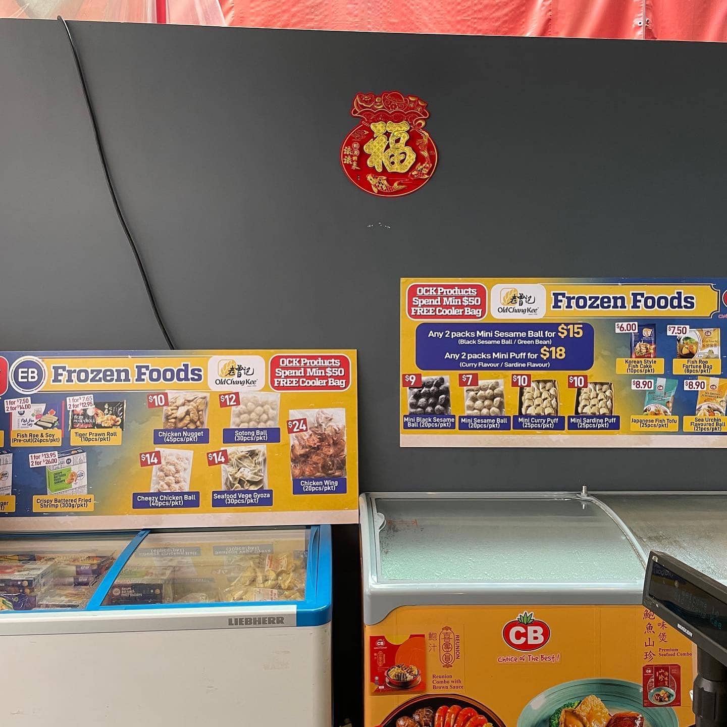 old chang kee festive bazaar