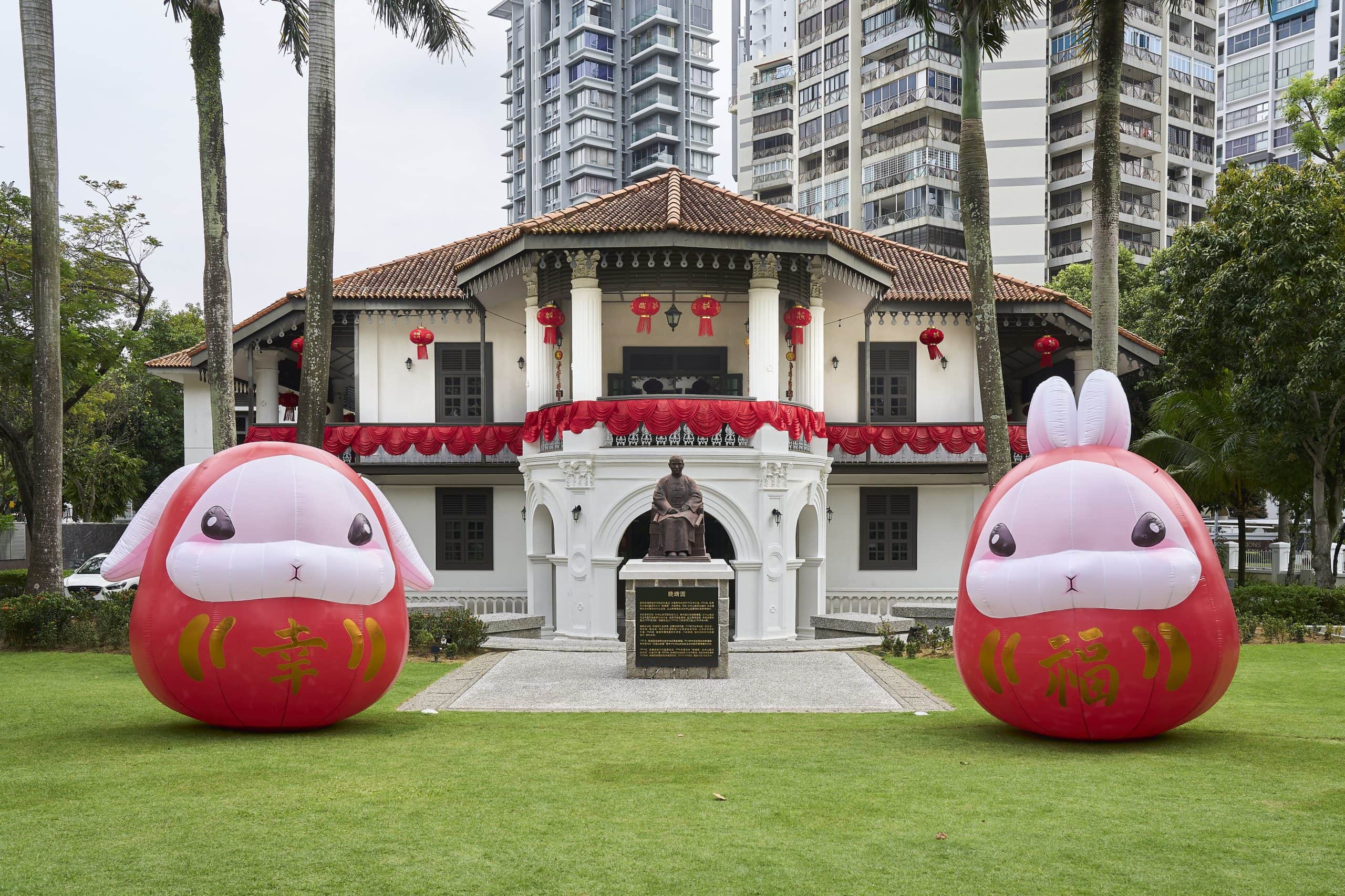 Wan Qing Festival of Spring