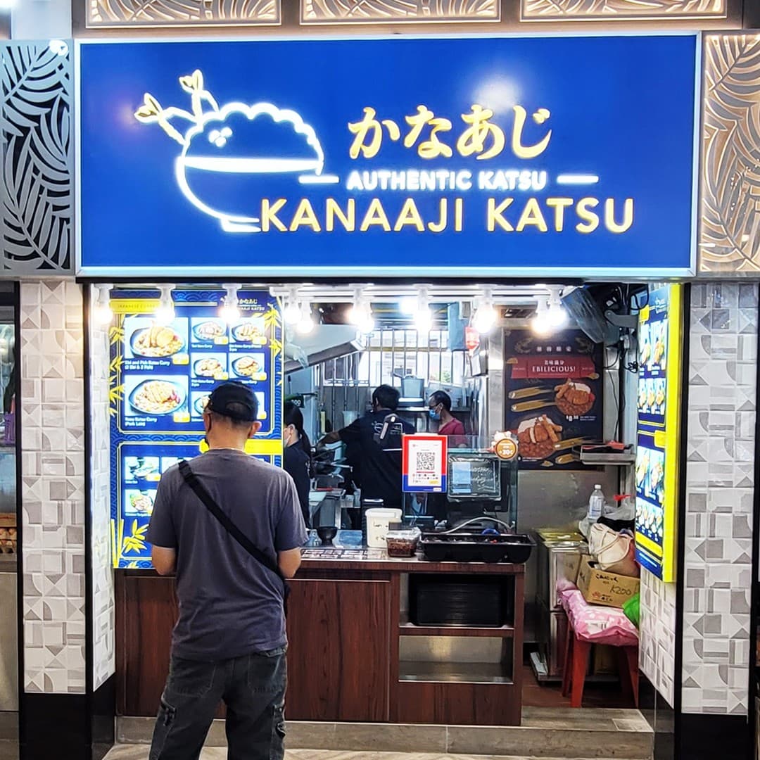 Kanaaji Katsu