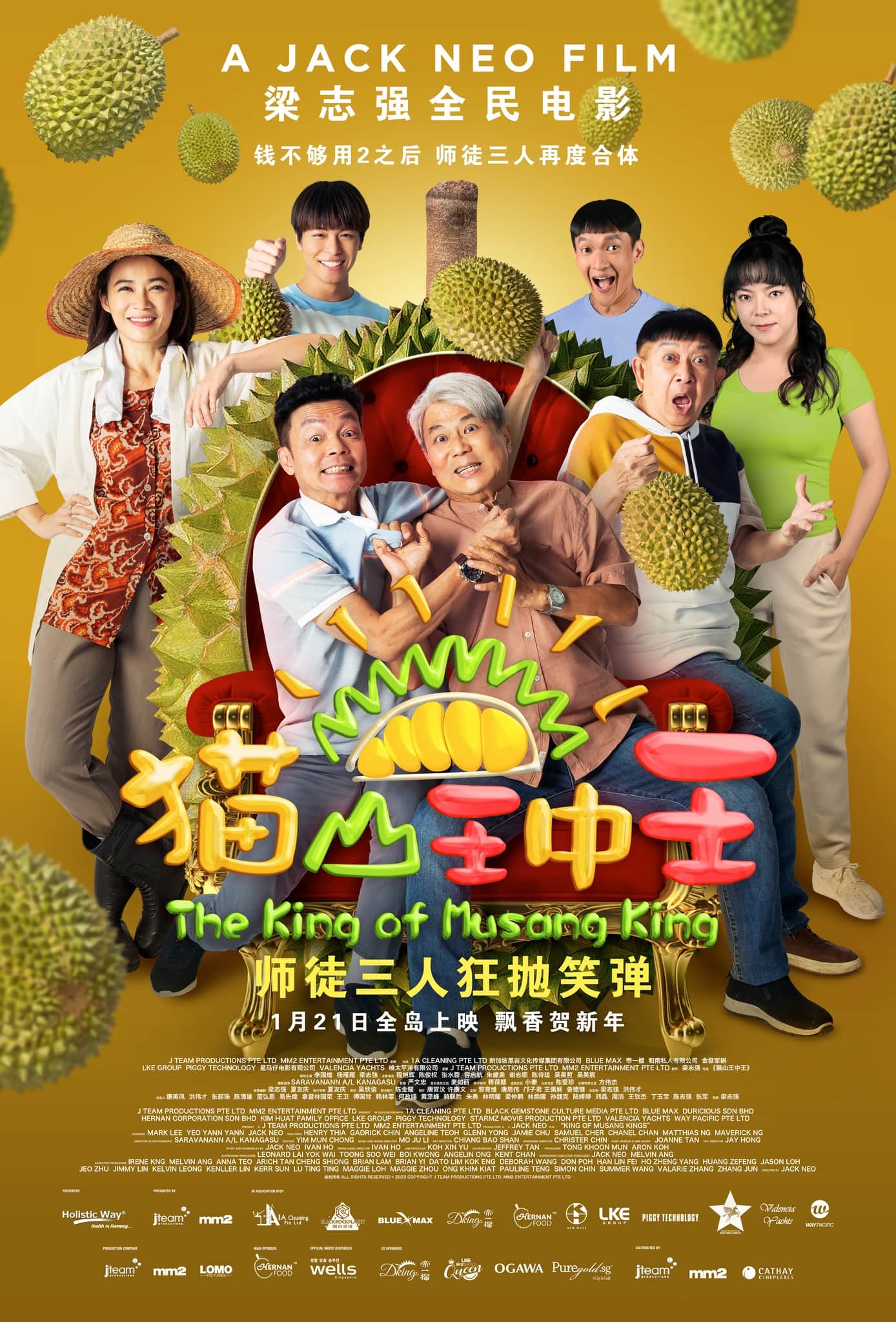 the king of musang king
