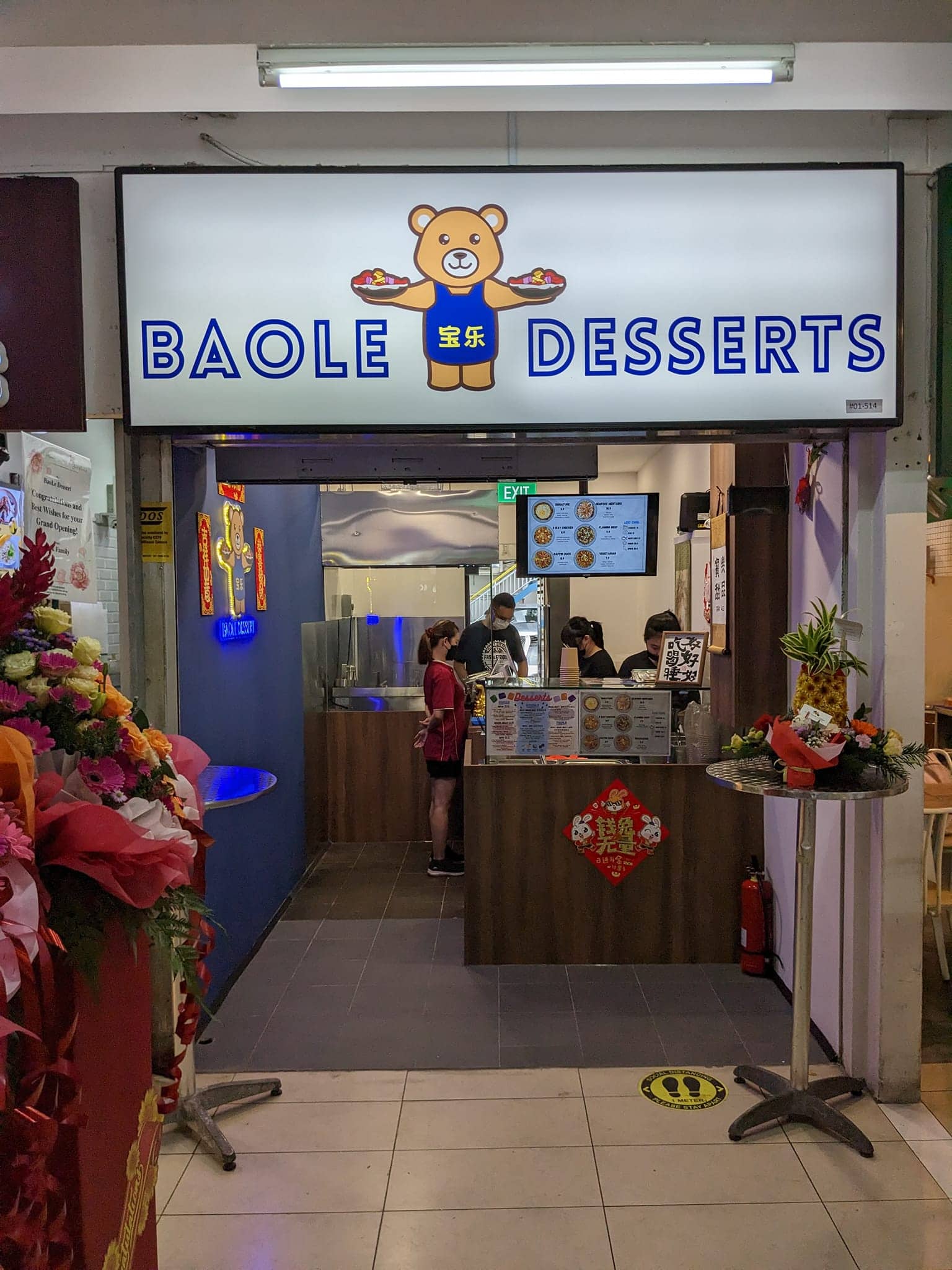 baole desserts