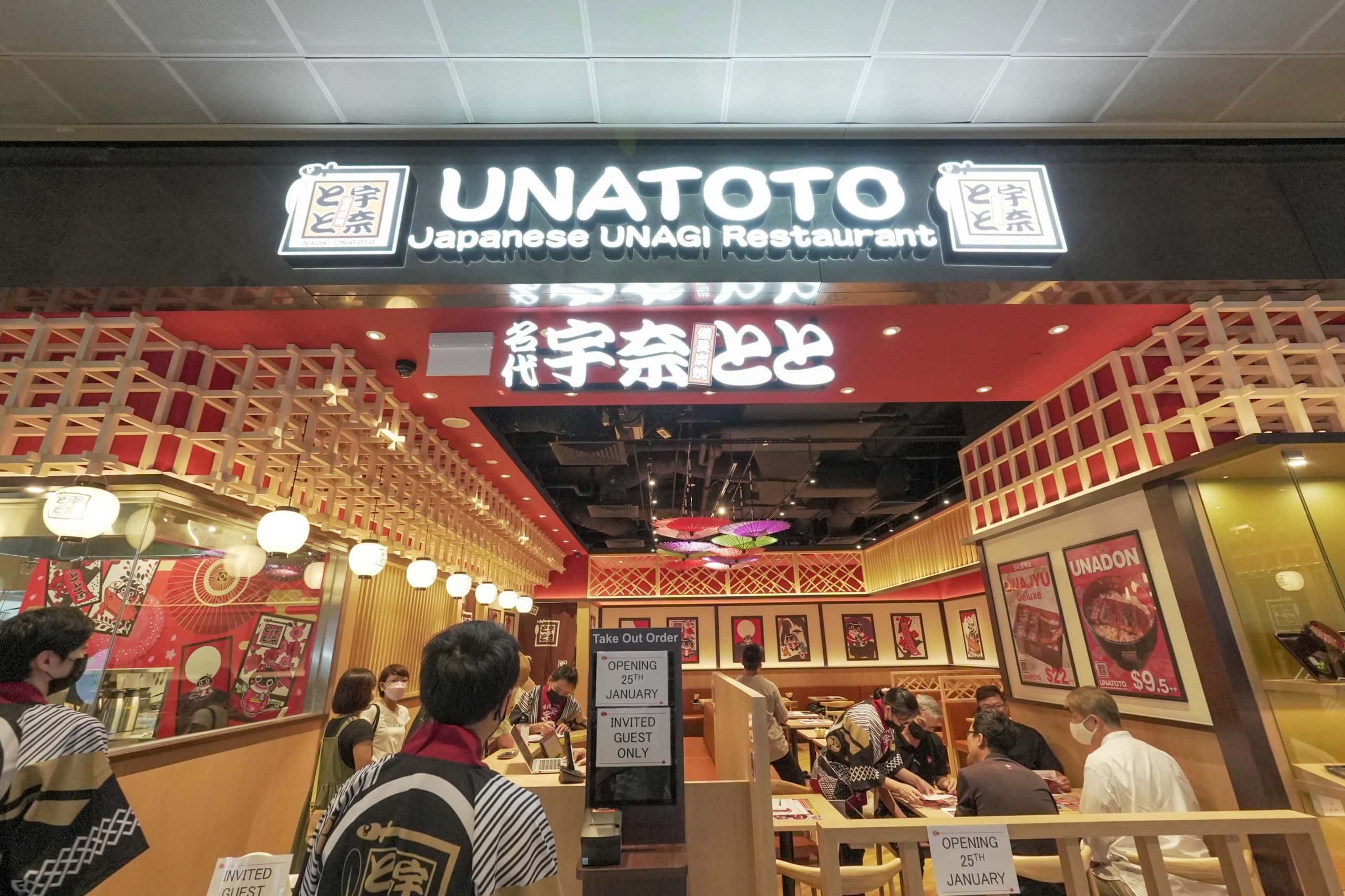 unatoto