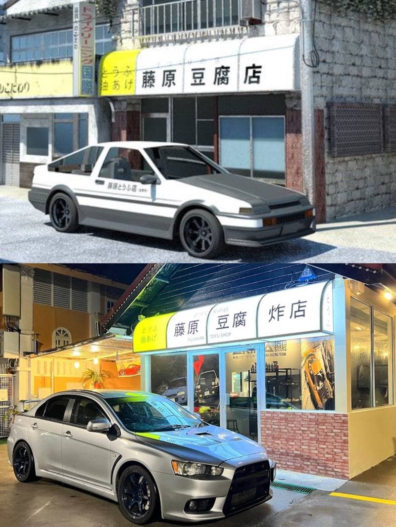initial d cafe singapore fujiwara tofu shop