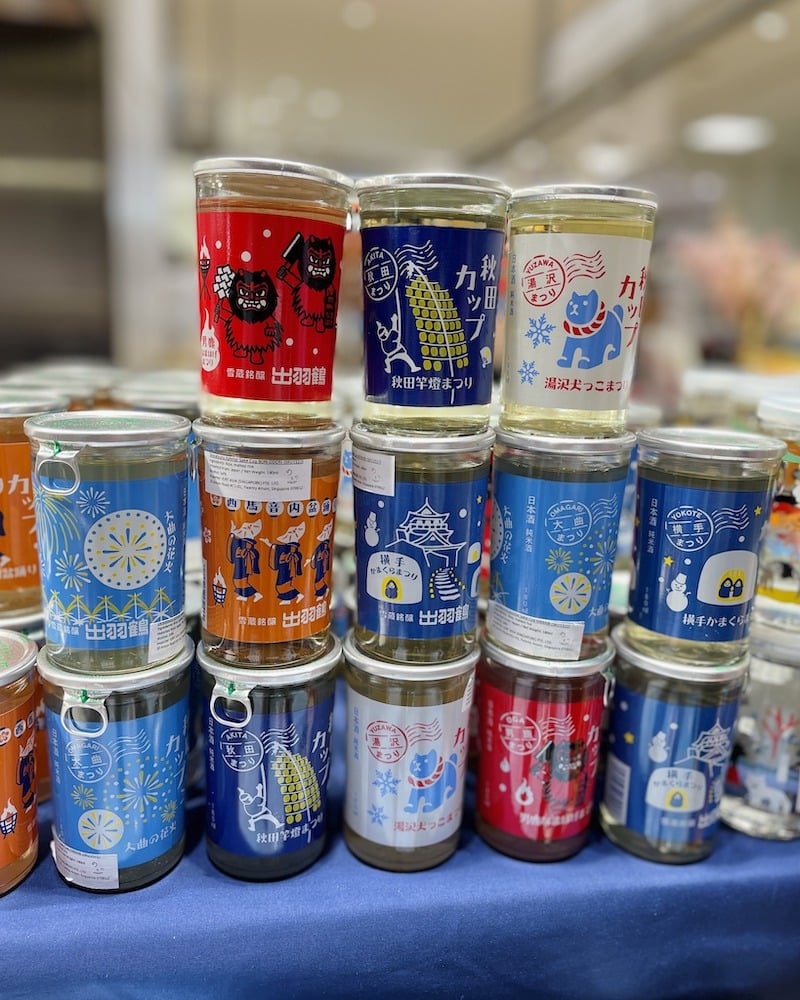 Japan Select & Kyo-mono Festival