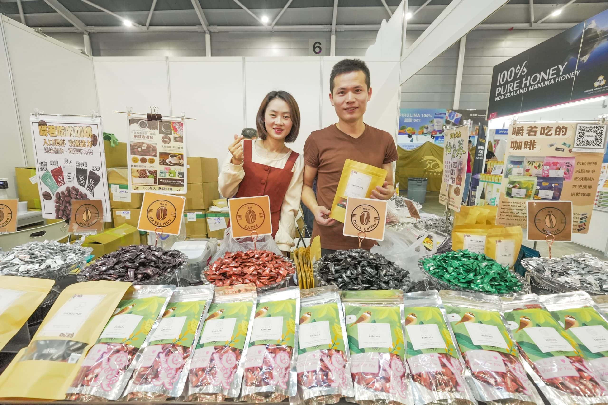 food & beverage fair 2023