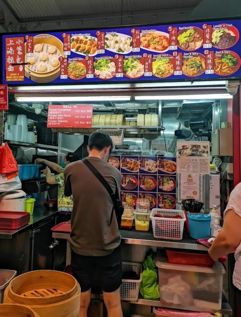 Zhang Ji Shanghai La Mian Xiao Long Bao