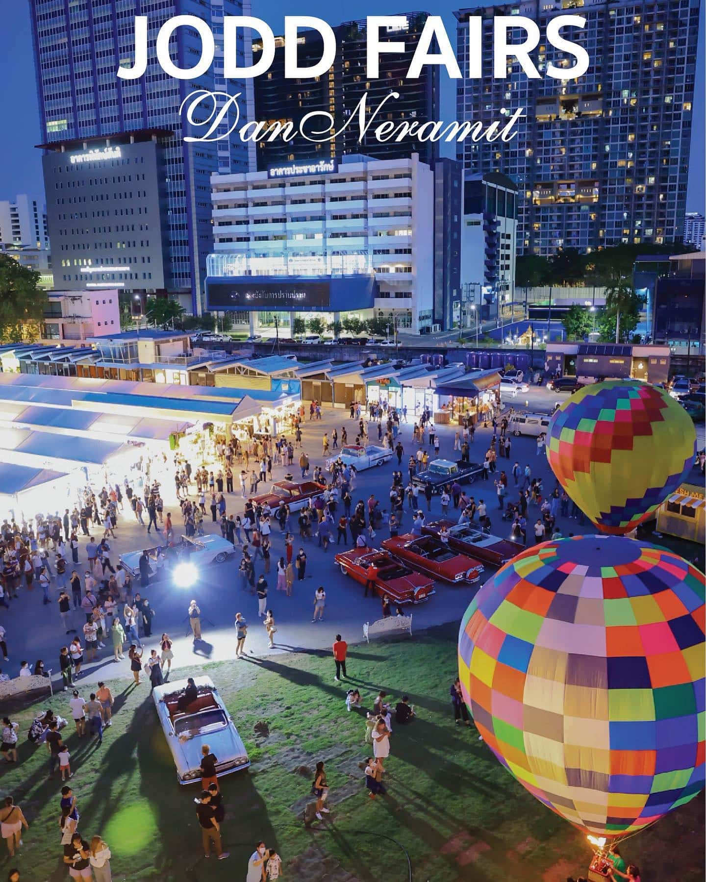 jodd fairs danneramit