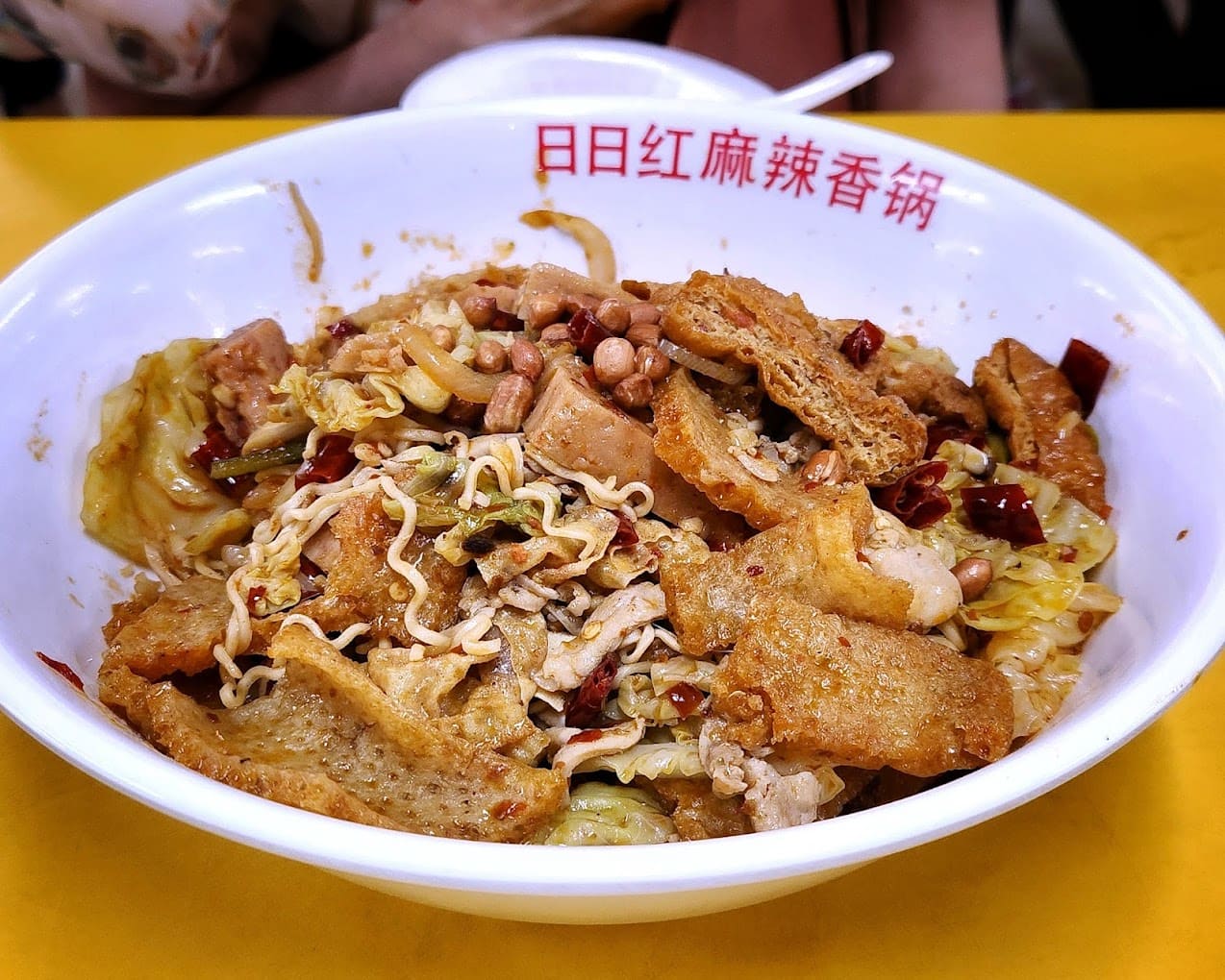 Ri Ri Hong Ma La Xiang Guo