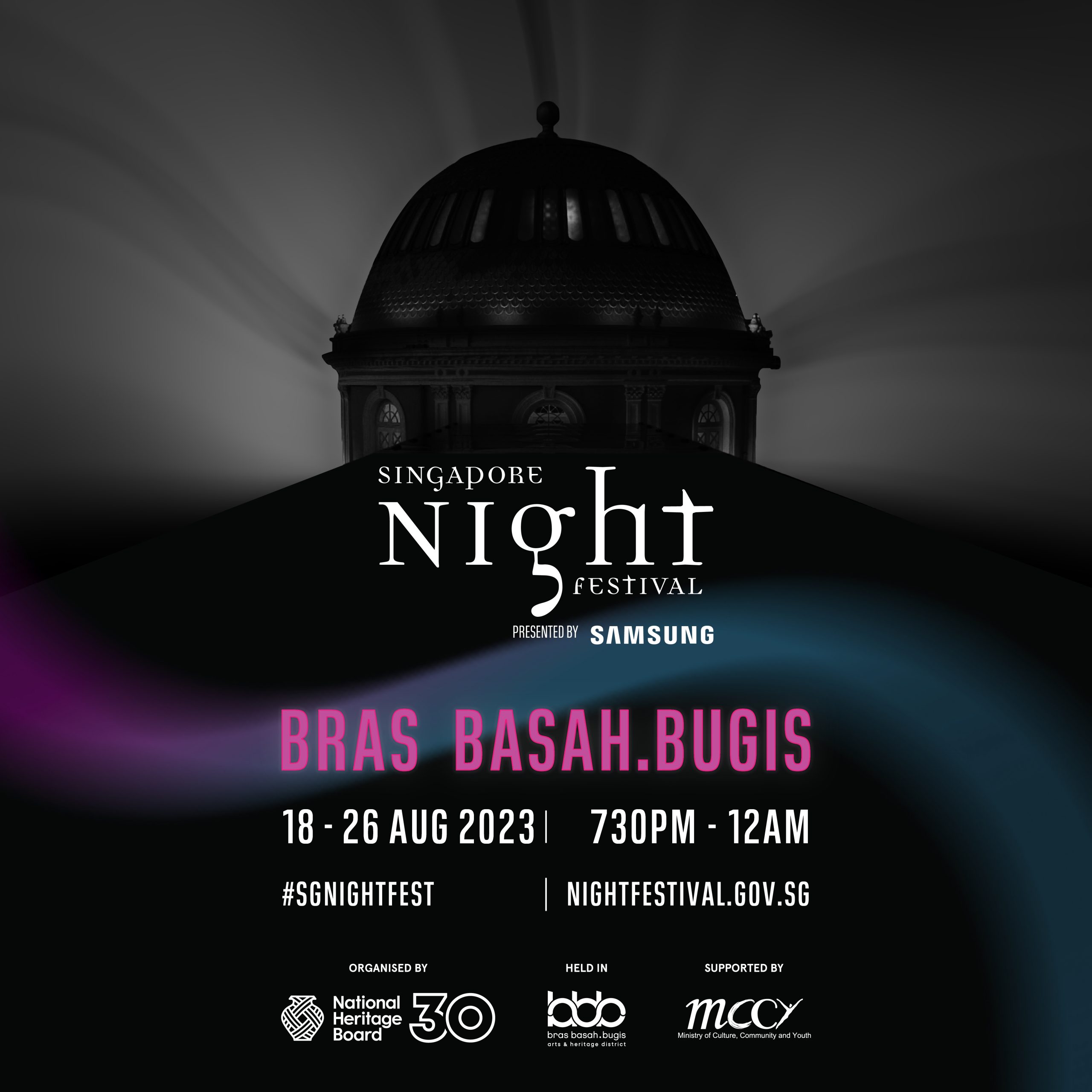 Singapore Night Festival 2023