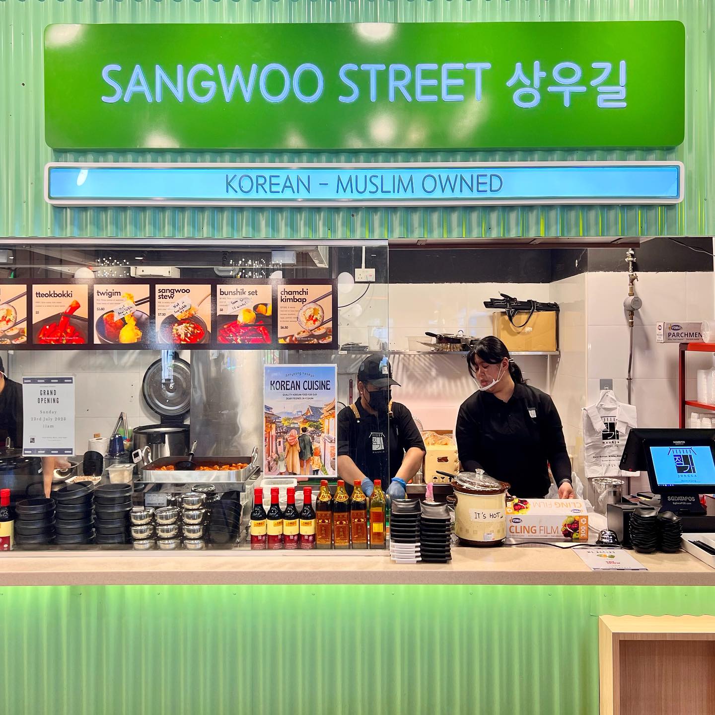 sangwoo street