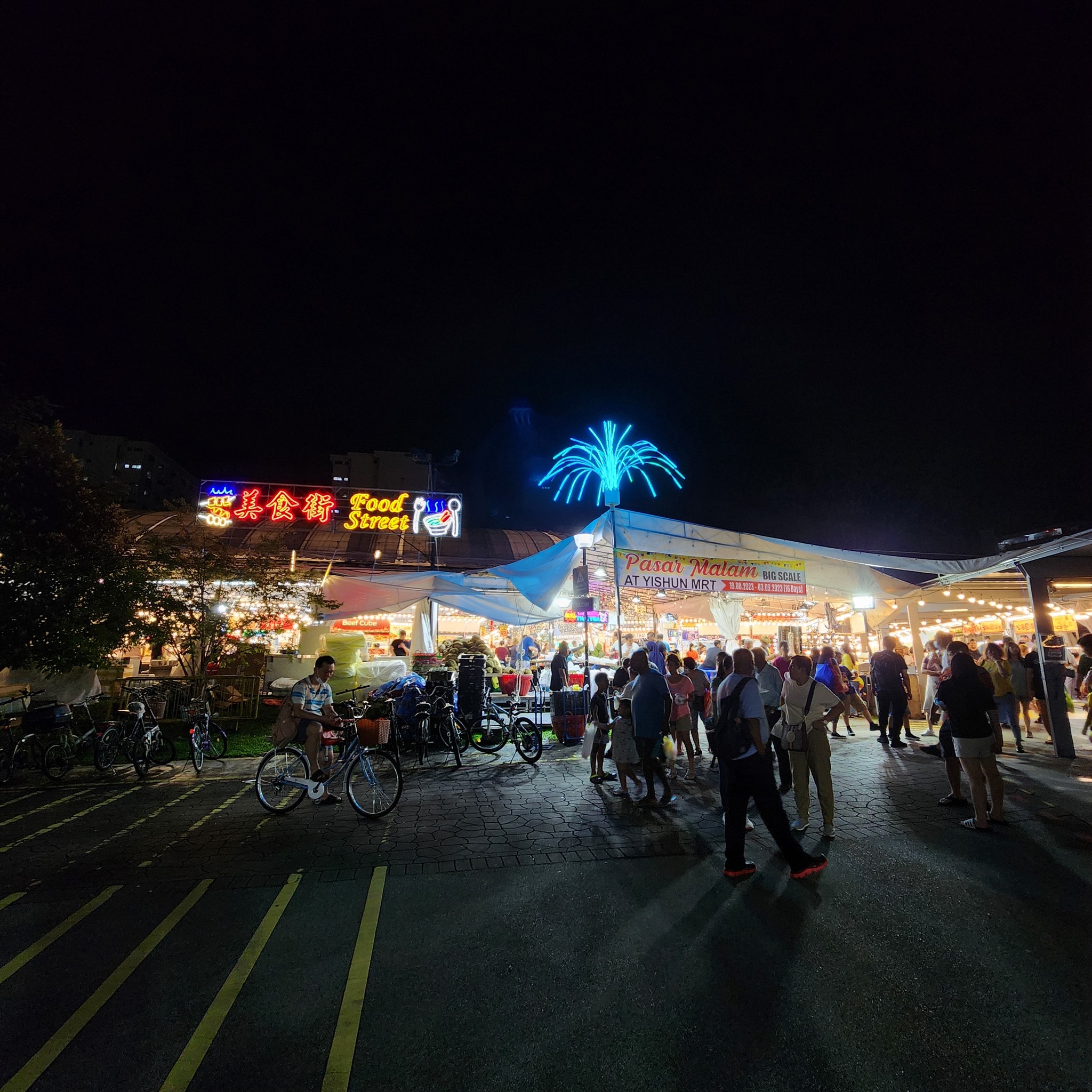 yishun pasar malam