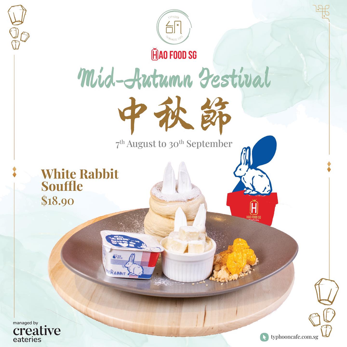 White Rabbit Souffle