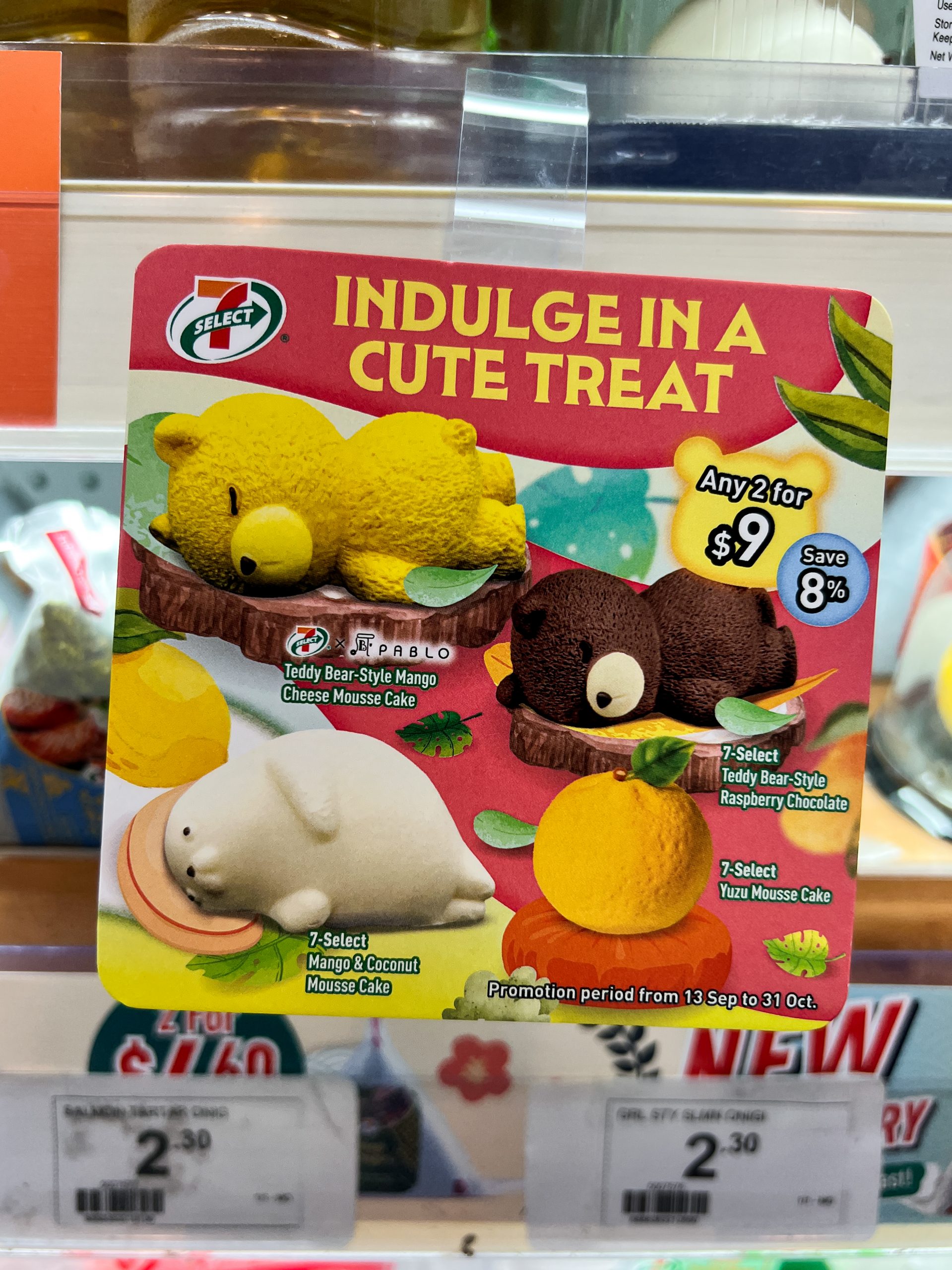 7-eleven mousse cakes