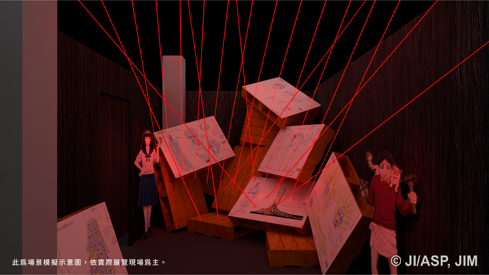 junji ito horror house